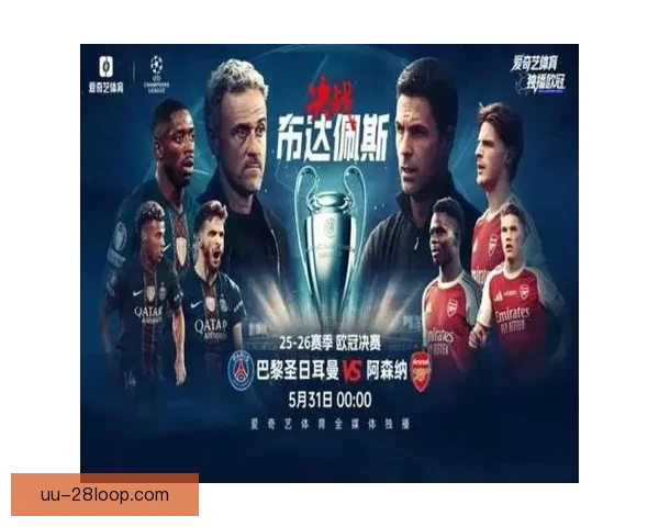 奥莫罗迪翁助力阿拉维斯租借生涯成就辉煌新篇章 奥莫罗迪翁助力阿拉维斯租借生涯成就辉煌新篇章