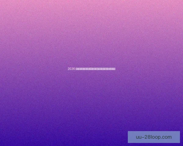 2026 年世界杯扩军至四十八支球队赛程增加至一百零四场全解析 2026 年世界杯扩军至四十八支球队赛程增加至一百零四场全解析